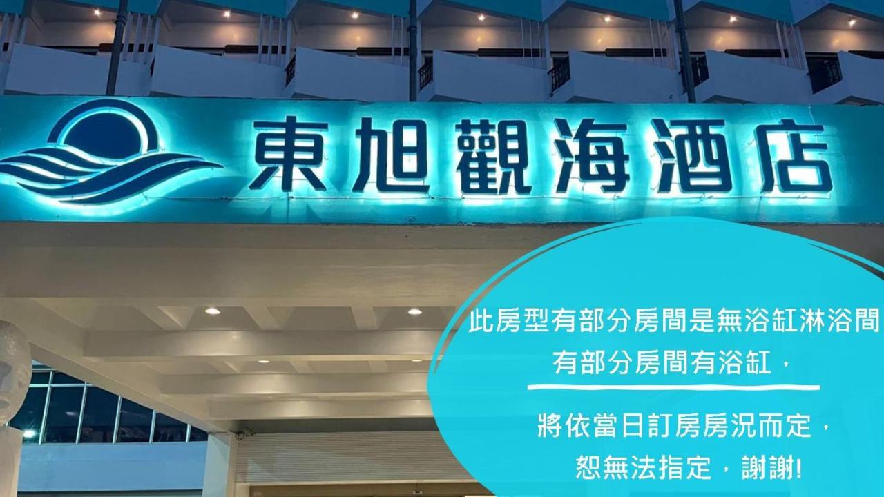 Dongxu Resort Hotel Hualien Kültér fotó